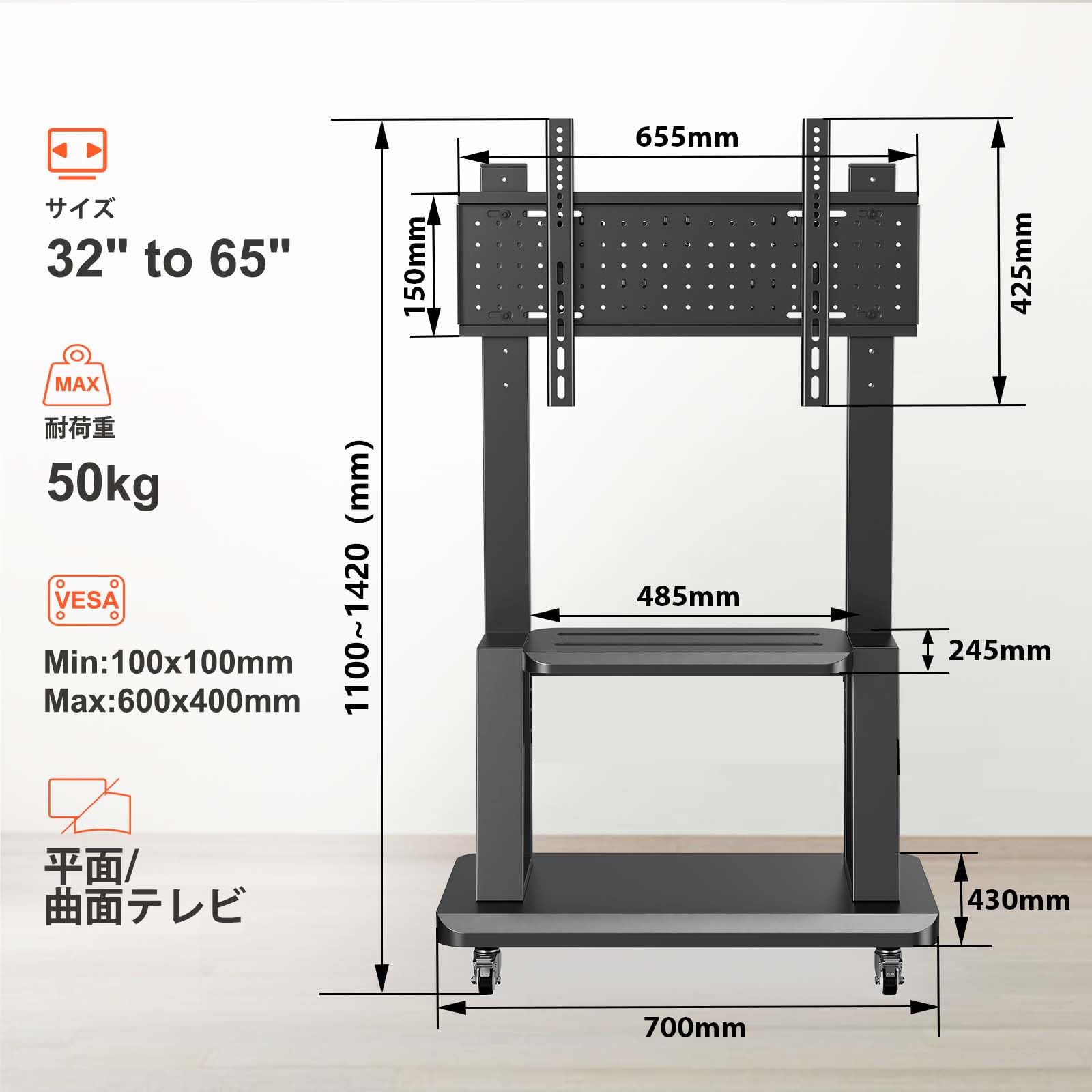 テレビスタンド 32-75インチ対応 低め設置可能 キャスター付き 2段棚 Amazon.co.jp: BESSTER 大型テレビスタンドキャスター付き 壁寄せ